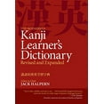 thumbnail image 1 of Pre-Owned The Kodansha Kanji Learner's Dictionary: Revised and Expanded, 9781568364070, 1568364075, Paperback, Revised edition, 1 of 1