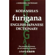 Kodansha's Furigana English-Japanese Dictionary (Paperback)
