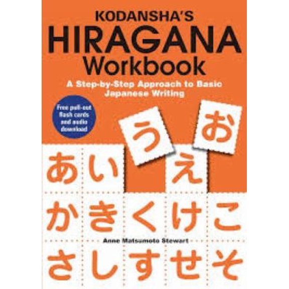Pre-Owned Kodansha's Hiragana Workbook: A Step-By-Step Approach to Basic Japanese Writing (Paperback) 1568364415 9781568364414
