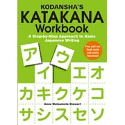 Kodansha's Katakana Workbook : A Step-by-Step Approach to Basic Japanese Writing (Paperback)