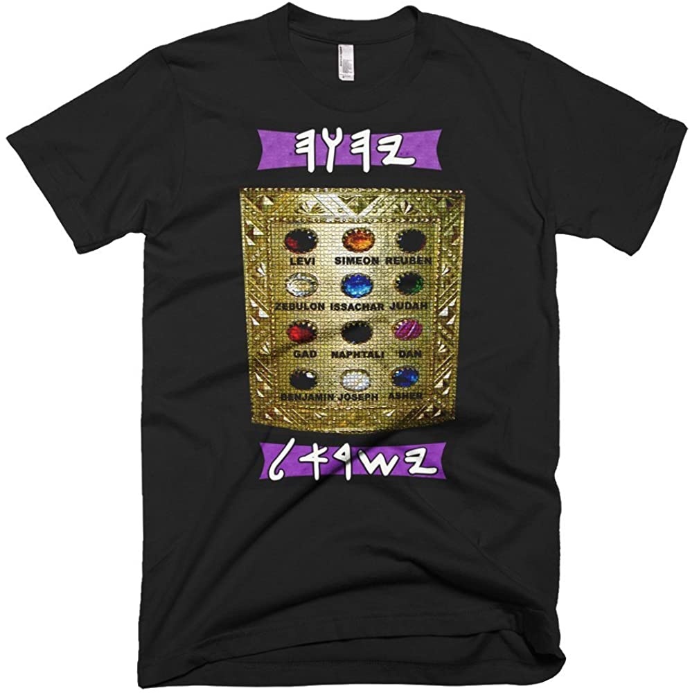 Kodesh Fresh Ephod 12 Stones Hebrew Israelite Tshirt cotton (Black