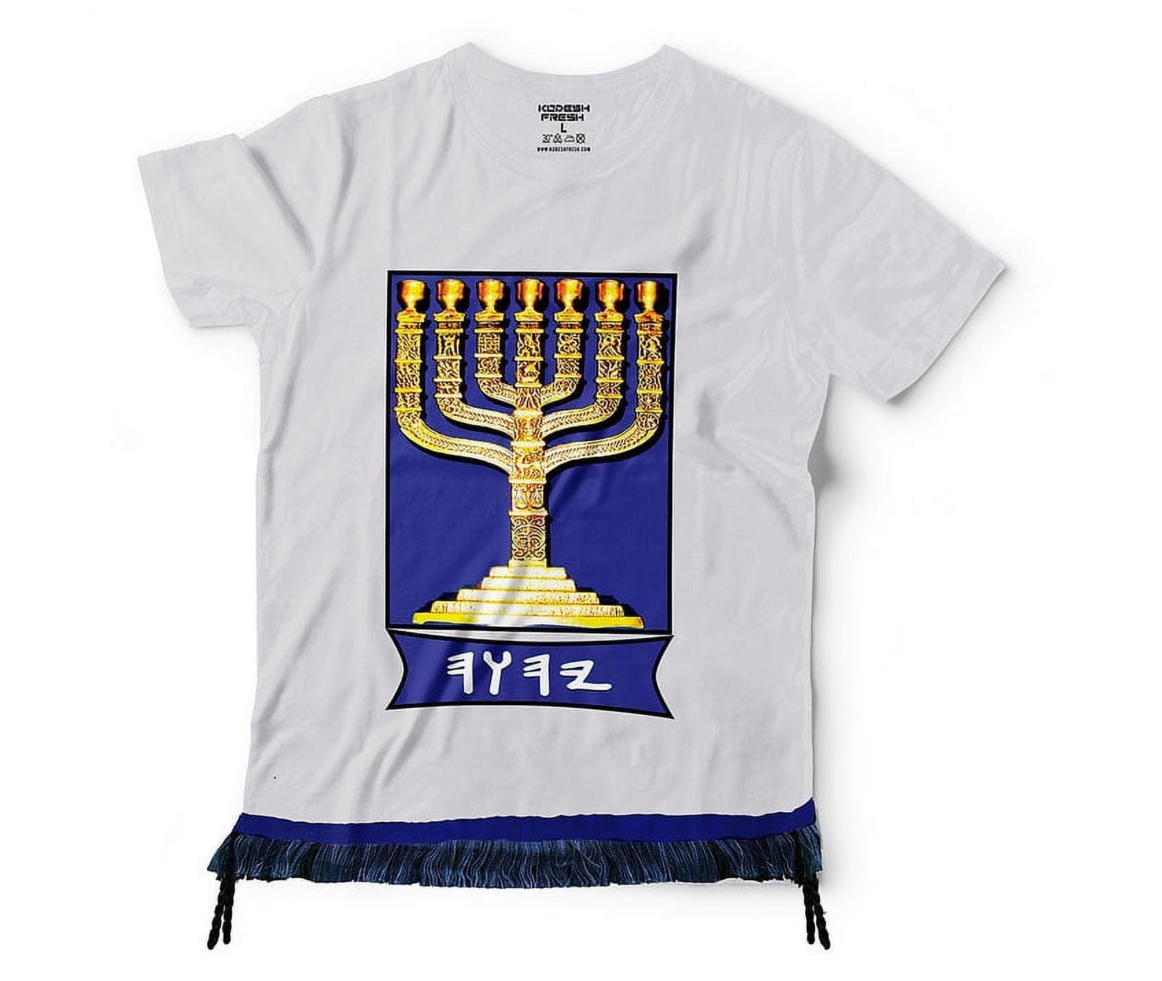 Kodesh Fresh Menorah Yah Hebrew Israelite Gold T-Shirt with Fringes 