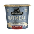 Kodiak ProteinPacked Blueberries and Cream Instant Oatmeal Cup, 2.12