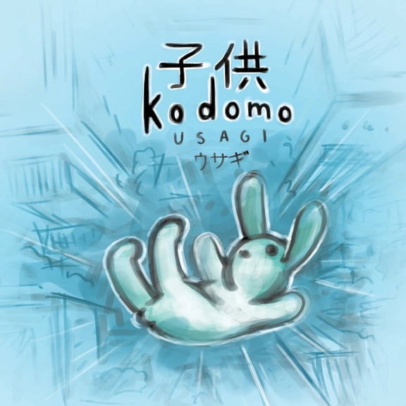 Kodomo Usagi, (Paperback)