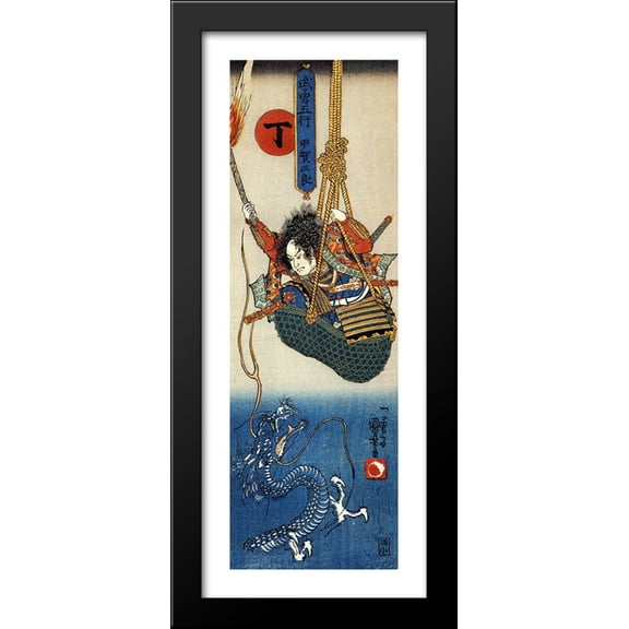 Koga Saburo, suspendeding a basket, watching a dragon 16x40 Large Black Wood Framed Print Art by Utagawa Kuniyoshi