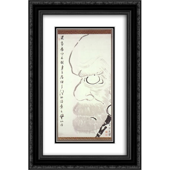Kogaku Soen 2x Matted 16x24 Black Ornate Framed Art Print 'Giant Daruma'
