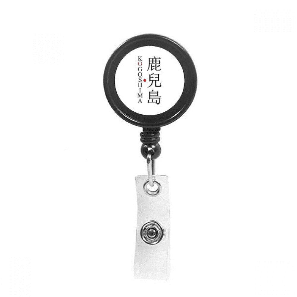Kogoshima Japaness City Name Red Sun Flag Retractable Keychain Badge Holder ID Badge