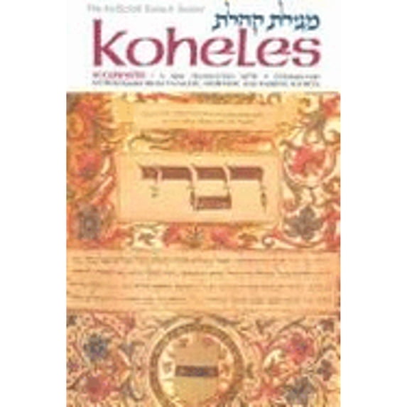 Pre-Owned Koheles / Ecclesiastes - A New Translation with a Commentary Anthologized From Talmudic, Midrashic and Rabbinic Sources (The ArtScroll Tanach Series) (Hardcover) 0899060064 9780899060064