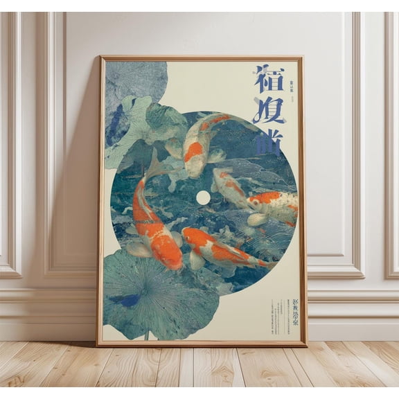 Koi Fish Circle Retro Japanese Asian Mid Century Zen Blue Water Art Print Unframed Paper Print