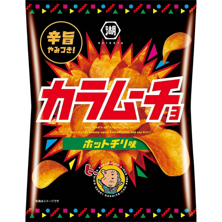 Koikeya Karamucho Potato Chips Hot Chili Flavor 55g – Made in