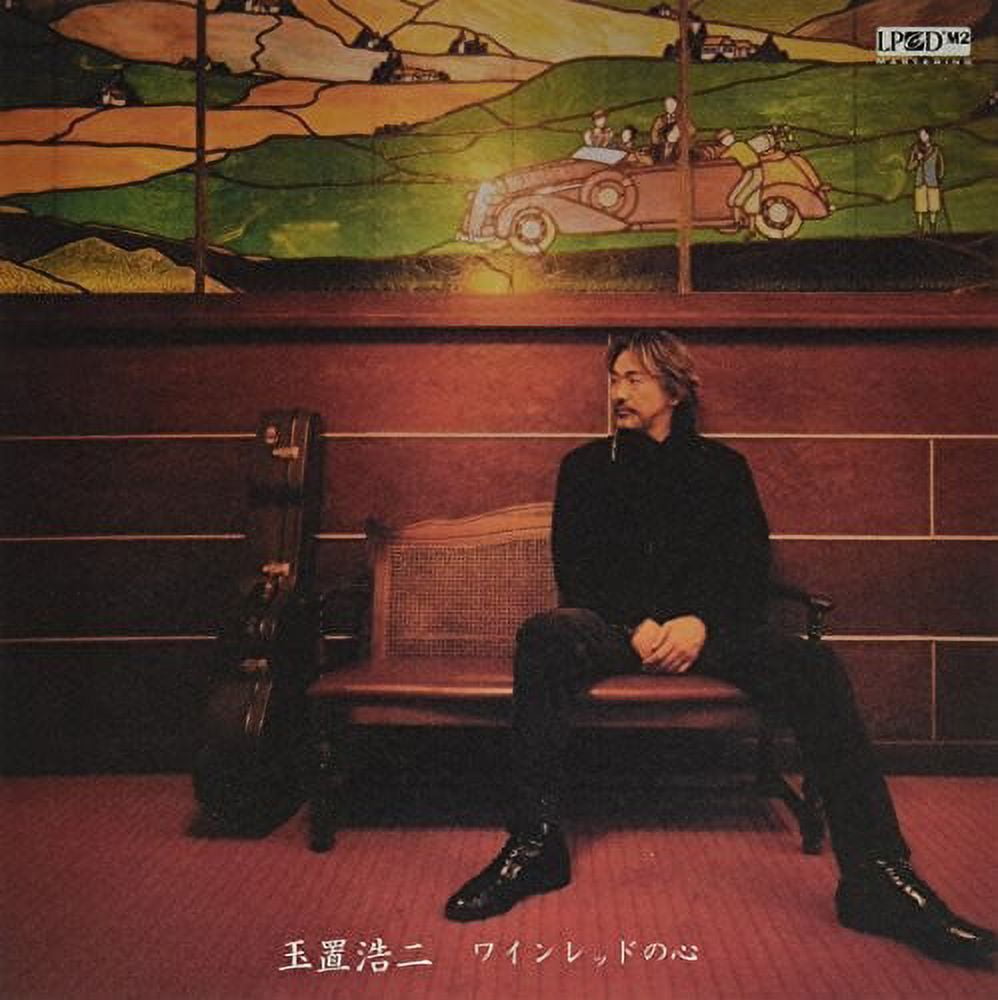 Koji Tamaki Wine Red No Kokoro Vinyl (Limited Edition)