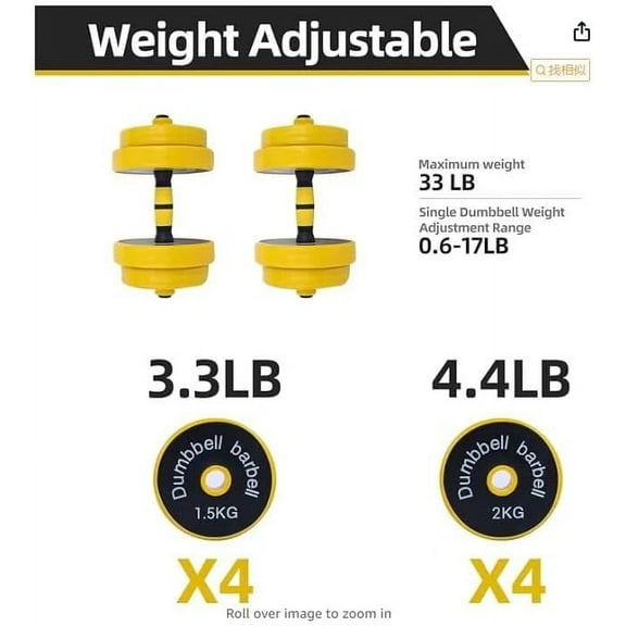 Kojooin 2-In-1 Adjustable Dumbbell Set, 33 Lb Dumbbell Weights Used As Dumbbell and Barbell Set with Pe Coating and Comfortable Handle for Home Gym