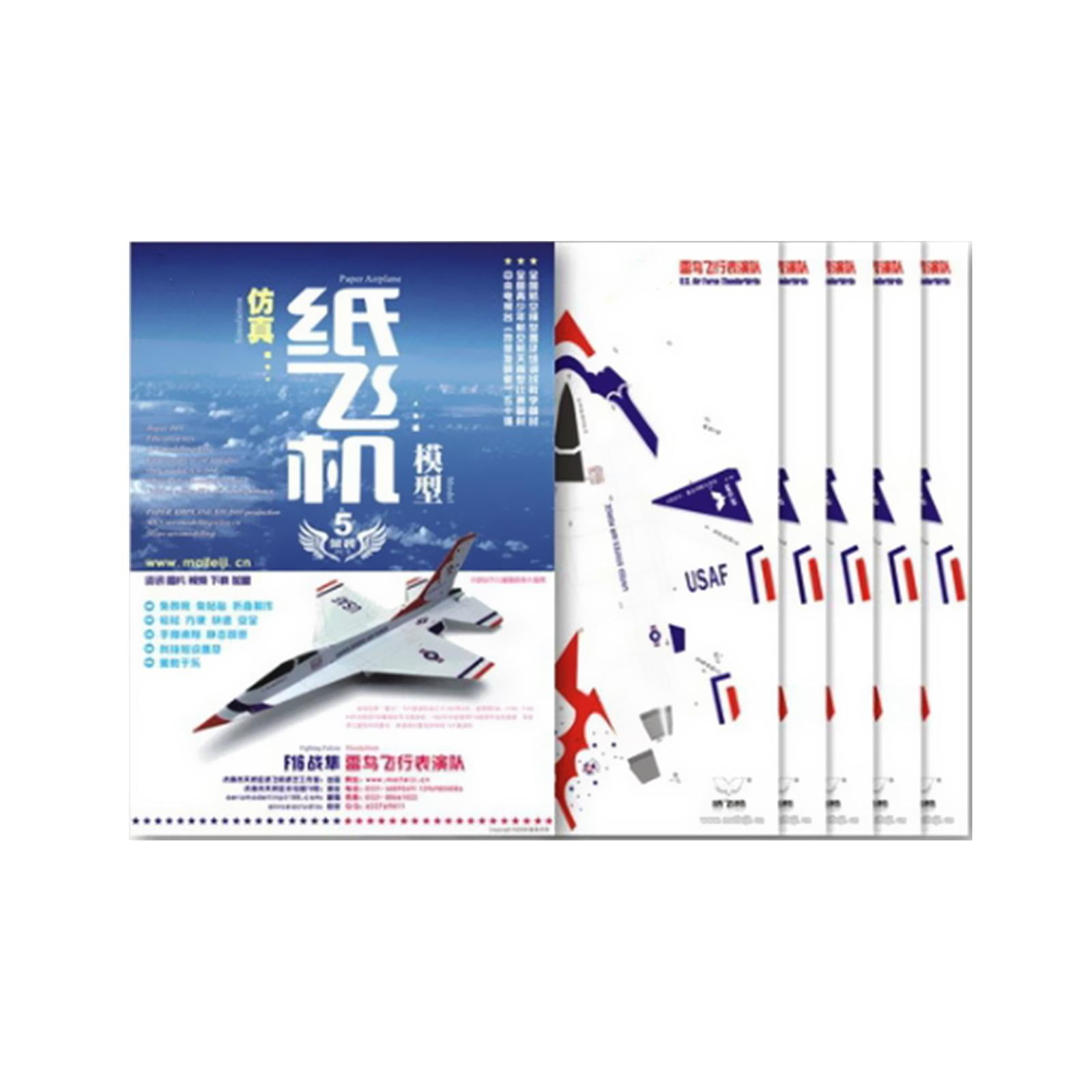 Kokiya DIY Paper Airplane Model Hand Thrown Toy Teaching Prop for ...