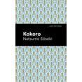 thumbnail image 1 of Mint Editions (Voices from Api) Kokoro, (Hardcover), 1 of 1