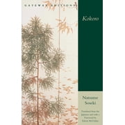 Kokoro, Paperback