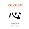thumbnail image 1 of Kokoro, (Paperback), 1 of 1