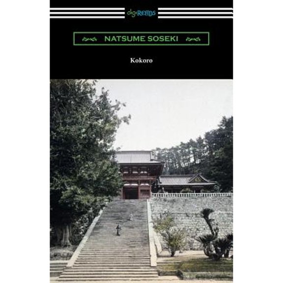 Pre-Owned Kokoro: (Translated by Edward McClellan) (Paperback) 1420959530 9781420959536