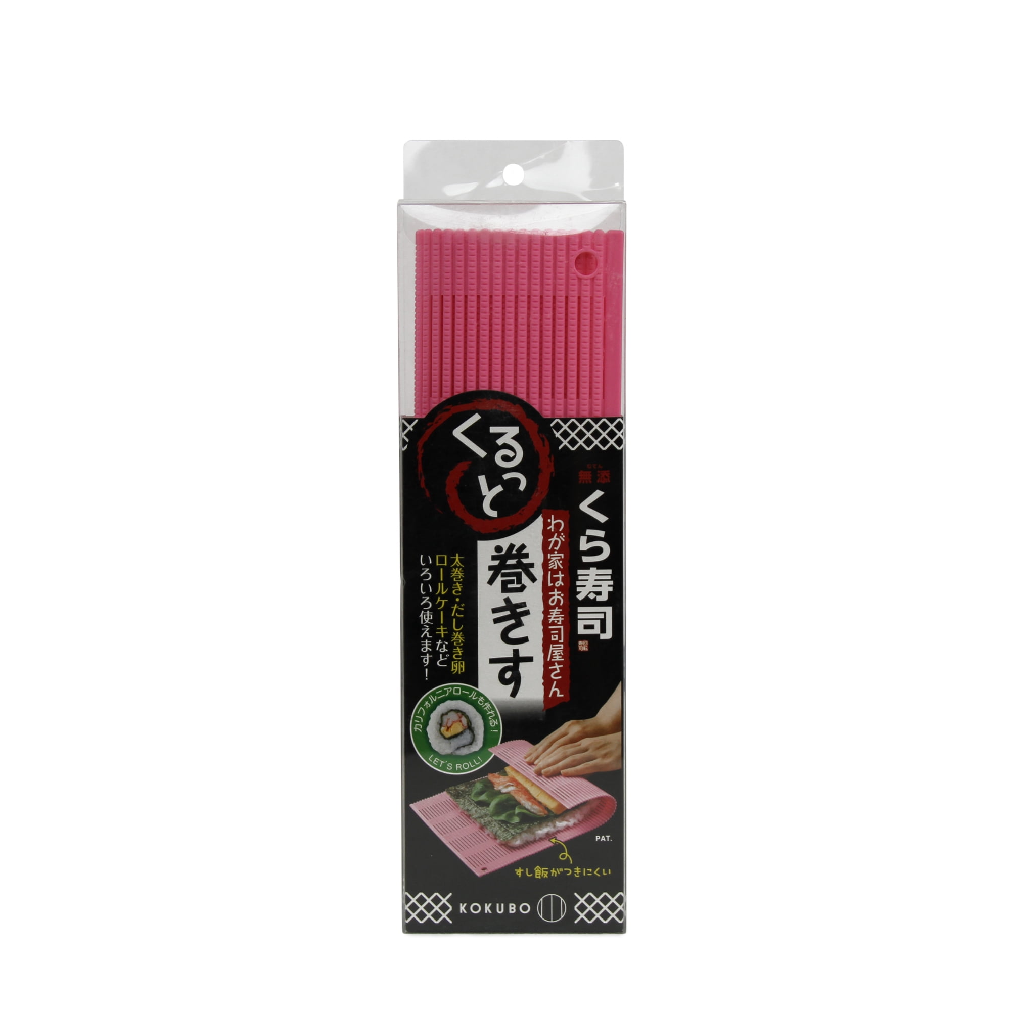 Kokubo Sushi Rolling Mat