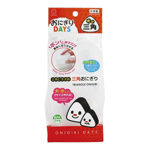 Kokubo Triangle Shaped Onigiri Rice Mold