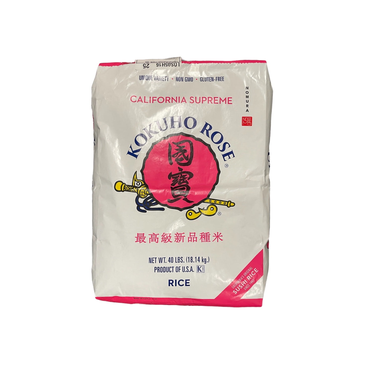 Kokuho Rose, Premium California Grown, Medium Grain White Rice, Gluten ...