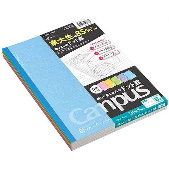 Kokuyo Campus Notebook, Todai Series in Pack of 5, 5 Assorted Colors, Dot Ruled, Semi B5 (7" X 9.834) - 6 mm - 35 Lines X 30 Sheets ‎(ノ-3CBTNX5)