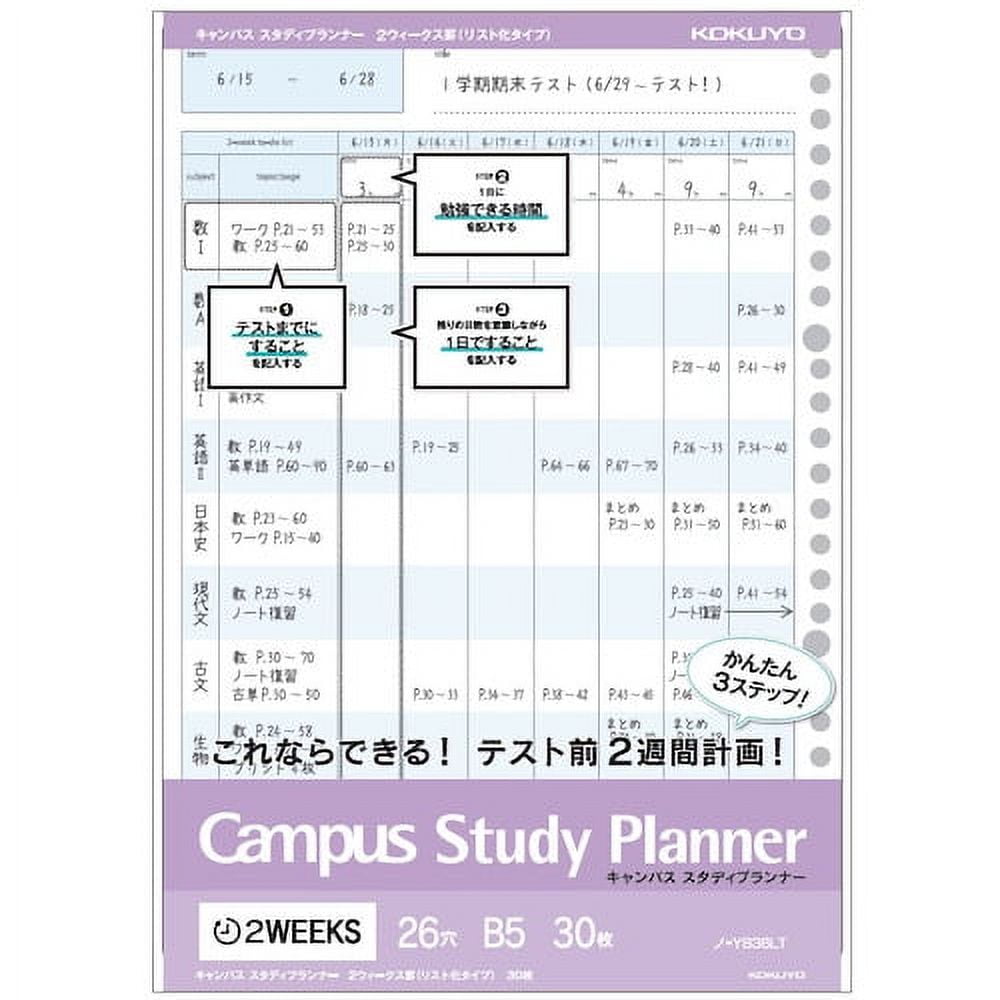 Kokuyo Campus Study Planner, Weekly Ruled, LooseLeaf, B5, 26 Holes, 30