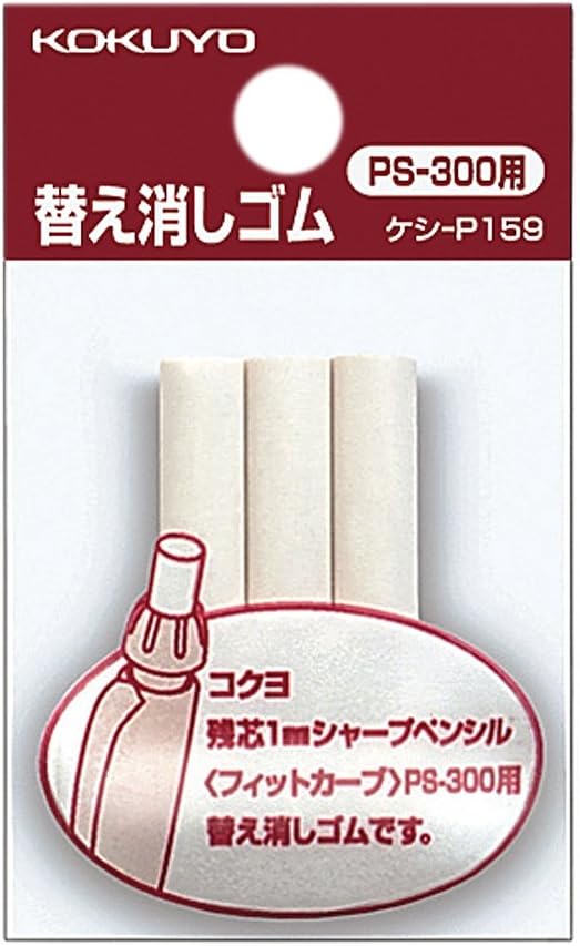 Kokuyo FitCurve Mechanical Pencil Eraser Refill Pack of 3