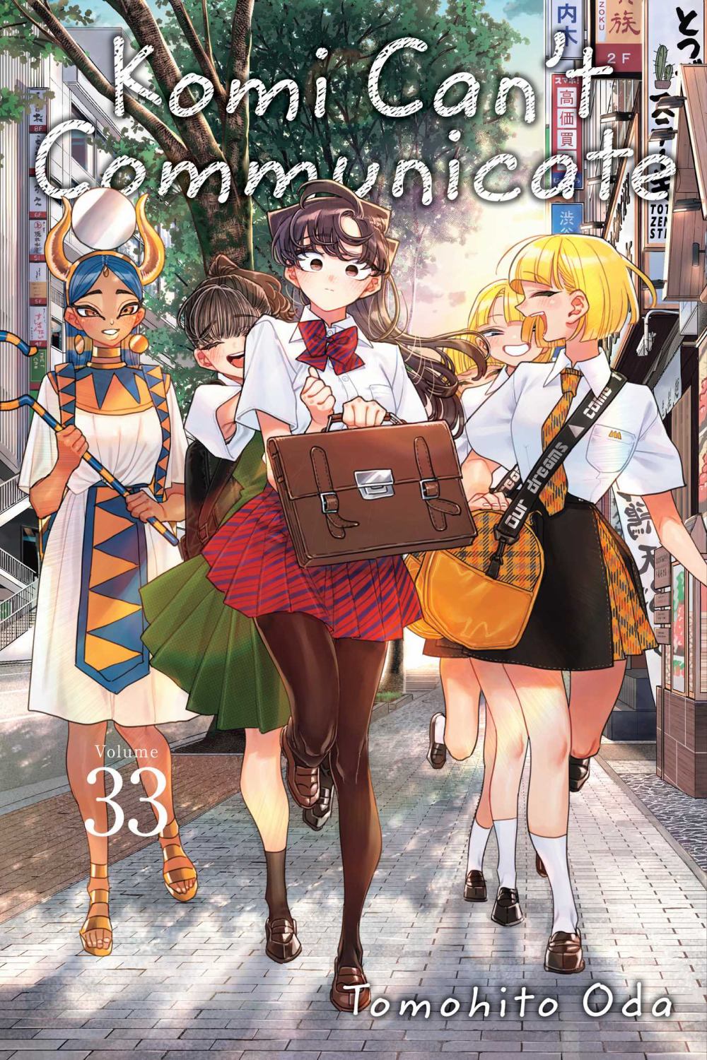 Komi Can't Communicate, Vol. 33 (Paperback) - Walmart.com