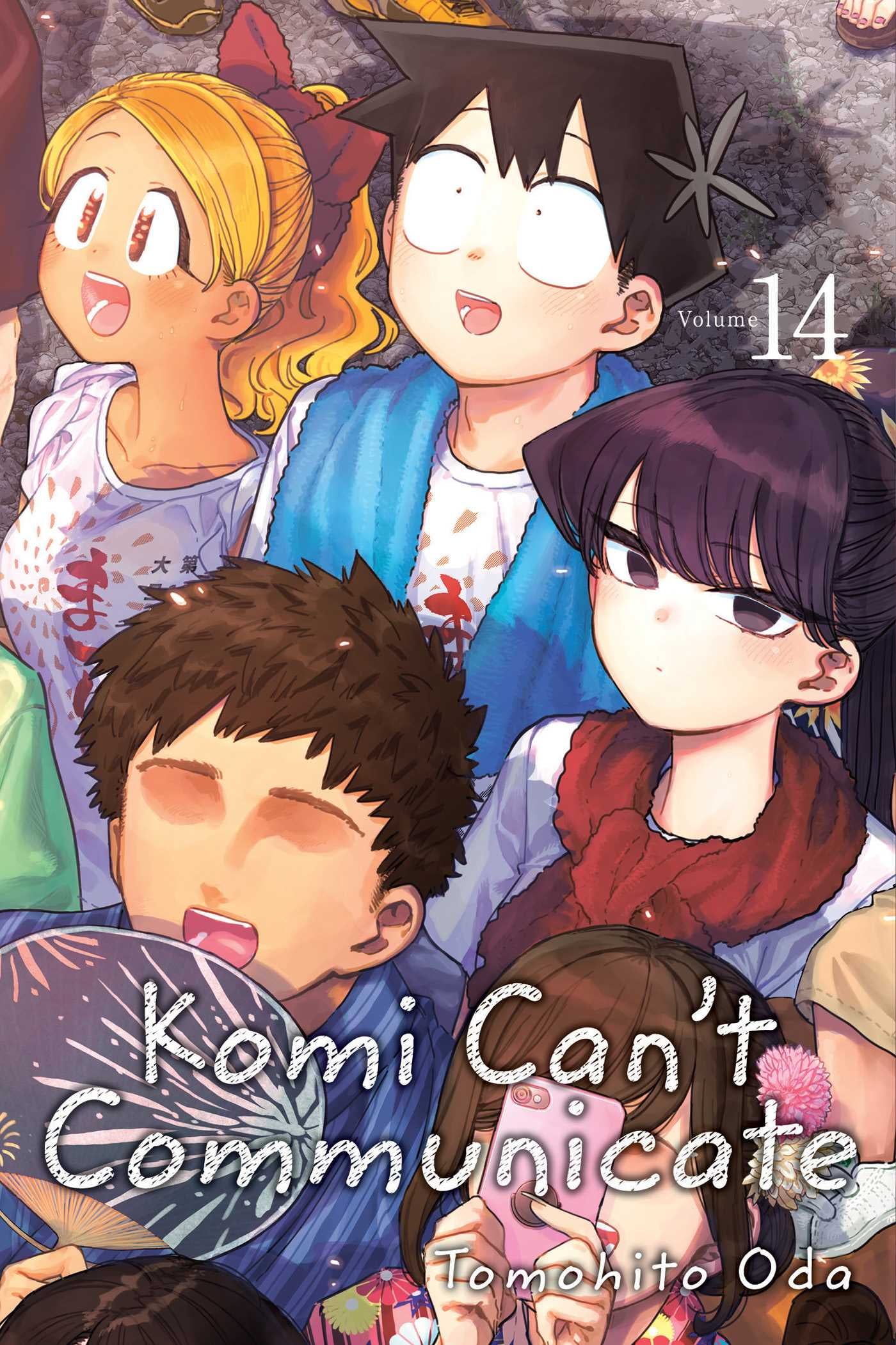 Buy komi can't communicate Online With Best Price, Dec 2023