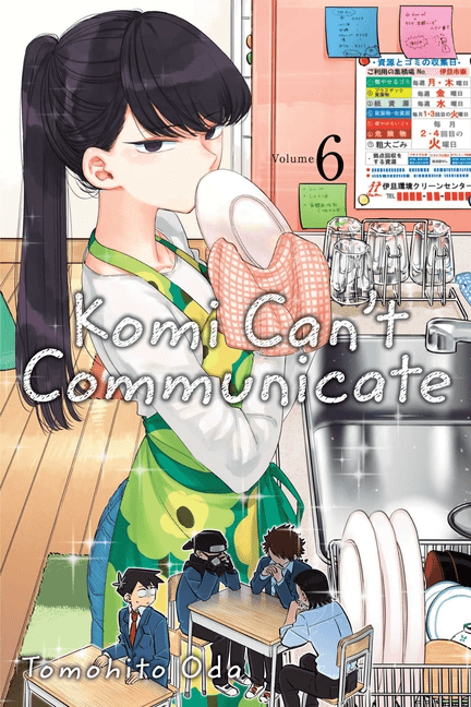 IGON - Perfect way to start the day <3 Manga: Komi-san
