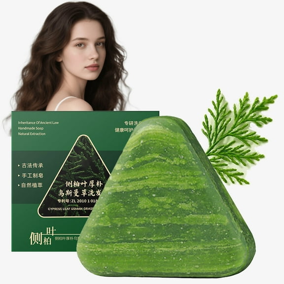 Komiseup Shampoo Bar Natural Usman Grass Shampoo Soap Plant-Based Solid Shampoos Bar Gentle Cleansing Nourishing Care For Looking Hair Strengthens Hair 120g