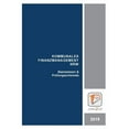 thumbnail image 1 of Kommunales Finanzmanagement NRW, (Paperback), 1 of 1