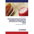 thumbnail image 1 of Komparativnyy Analiz Paradigm Umstvennoy Otstalosti V Rossii I Ssha (Paperback), 1 of 1