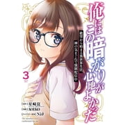 Kon Hoshizaki  This Darkness Felt Comfortable To Me - A Life In Another World That Paperback