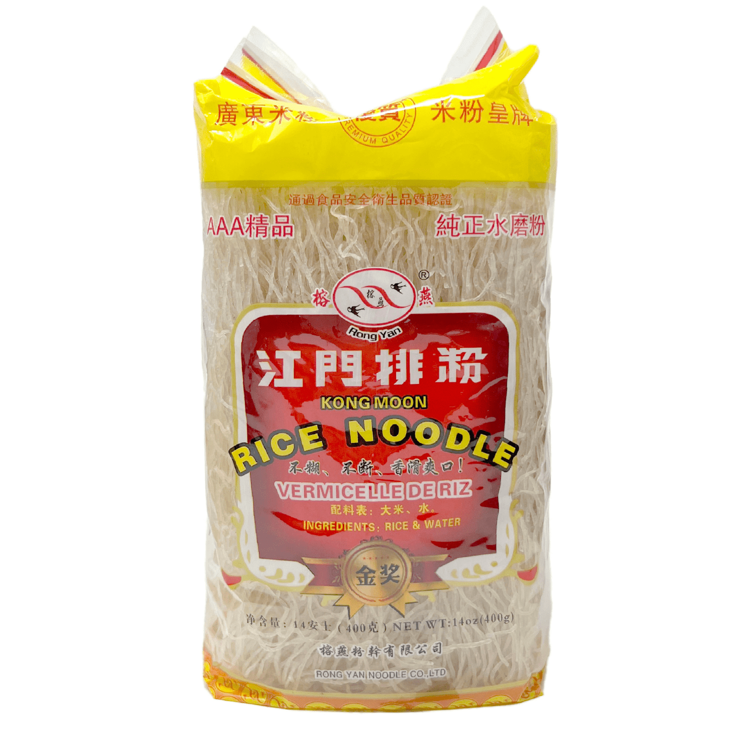 Oriental Rice Noodles