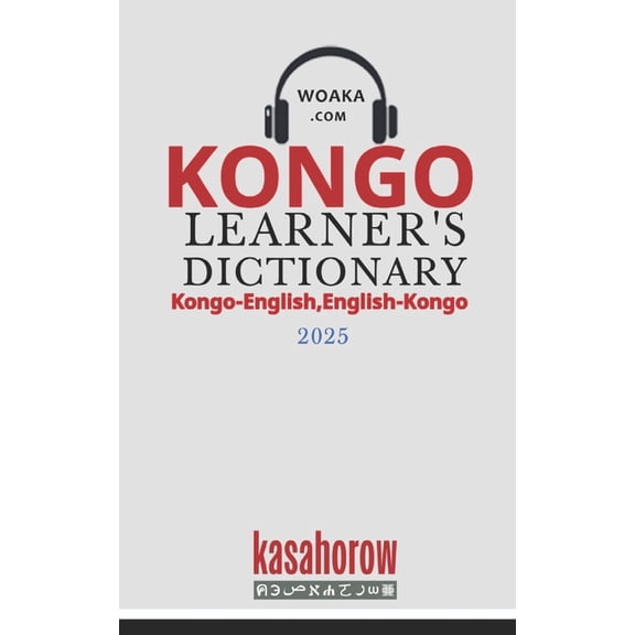Love with Kongo Kongo Learner's Dictionary, Book 5, (Paperback)