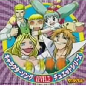 Oedo Rocket - Konjiki No Gash Bell: Character Song Duets 3 Soundtrack - Music & Performance - CD