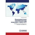 thumbnail image 1 of Konkurentnye Preimushchestva Vedushchikh Stran Atr (Paperback), 1 of 1