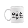 thumbnail image 1 of Konnichiwa Japanese Kanji Mug Unisex's -Image by Shutterstock, 1 of 4