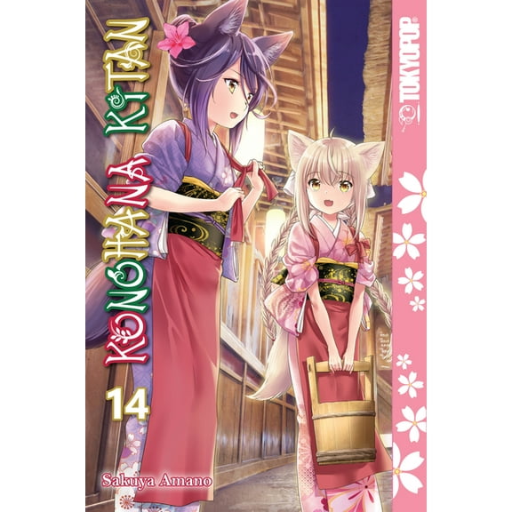 Konohana Kitan, Volume 14, (Paperback)