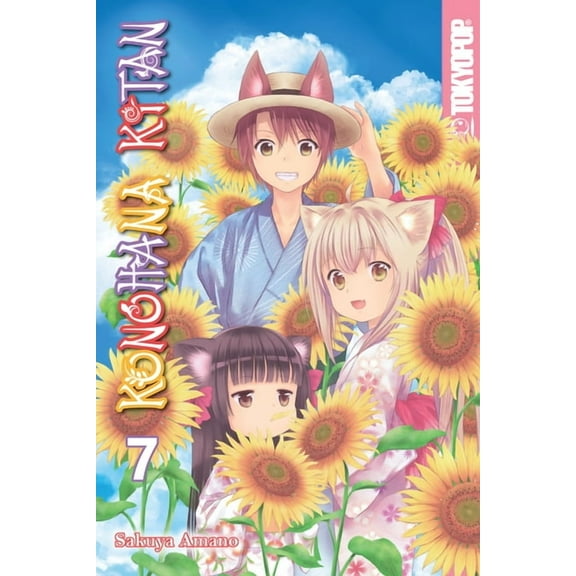 Konohana Kitan, Volume 7, (Paperback)