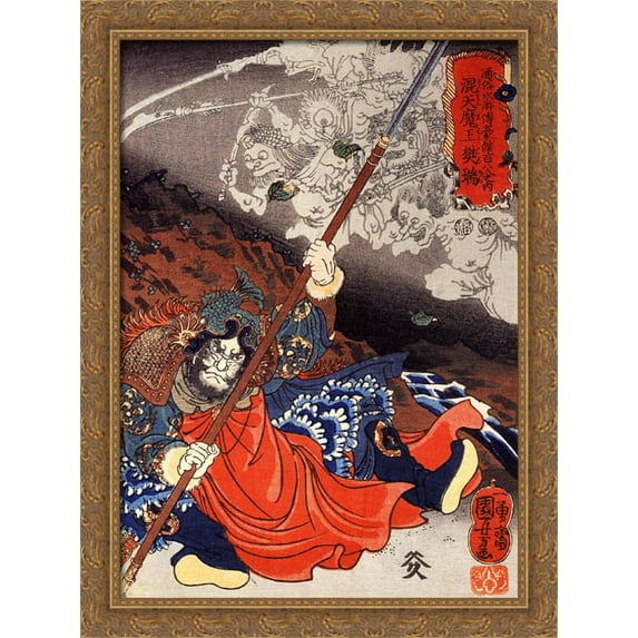 Konseimao hanzui beset by demons 28x38 Large Gold Ornate Wood Framed Canvas Art by Utagawa Kuniyoshi