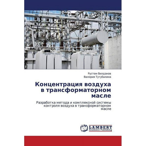 Kontsentratsiya Vozdukha V Transformatornom Masle