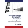 thumbnail image 1 of Kontseptsiya Geometro-Graficheskogo Obrazovaniya V Tekhnicheskom Universitete (Paperback), 1 of 1