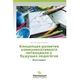 thumbnail image 1 of Kontseptsiya Razvitiya Kommunikativnogo Potentsiala U Budushchikh Pedagogov (Paperback), 1 of 1