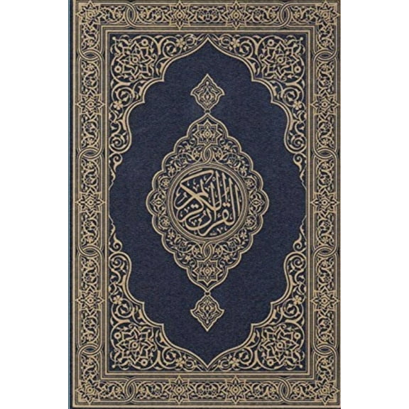 Koran: in English, (Paperback)