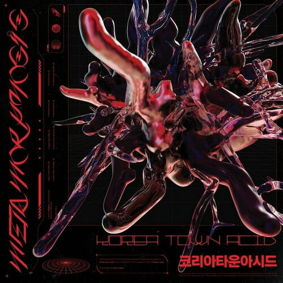 Korea Town Acid - Metamorphosis - Music & Performance - Vinyl