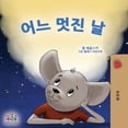 thumbnail image 1 of Korean Bedtime Collection A Wonderful Day (Korean Children's Book for Kids), (Paperback), 1 of 1