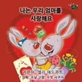 thumbnail image 1 of Korean Bedtime Collection I Love My Mom: Korean Edition, (Paperback), 1 of 1