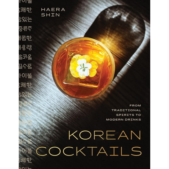 Korean Cocktails: From Traditional Spirits to Modern Drinks, (Hardcover)